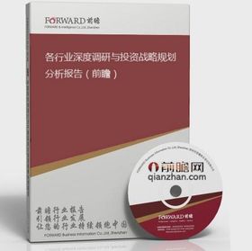 中國(guó)互聯(lián)網(wǎng)+水暖管道零件行業(yè) 商業(yè)模式創(chuàng)新與投資機(jī)會(huì)深度分析