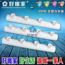 浙閩水暖配件廠 專業(yè)提供PE管件、分水器及PPR管道系統(tǒng)解決方案