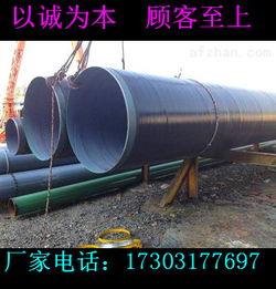 清遠(yuǎn)實(shí)體工廠 專業(yè)打造天然氣管道防腐鋼管與優(yōu)質(zhì)水暖管道零件