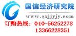水暖管道零件制造市場(chǎng)現(xiàn)狀與投資潛力分析（2012-2017）